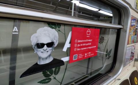  - изображение 5