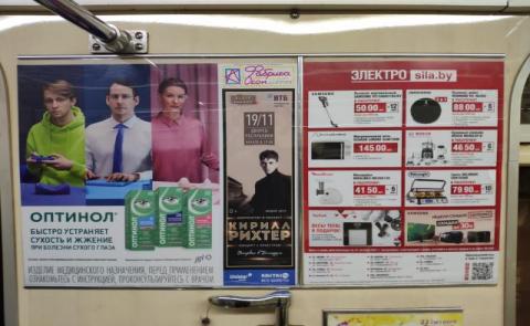  - изображение 3