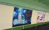 Постеры в метро
