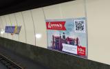 Реклама в минском метрополитене